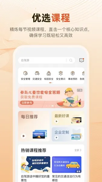 п��2025���°汾v1.0.0 ��Ѱ��ͼ