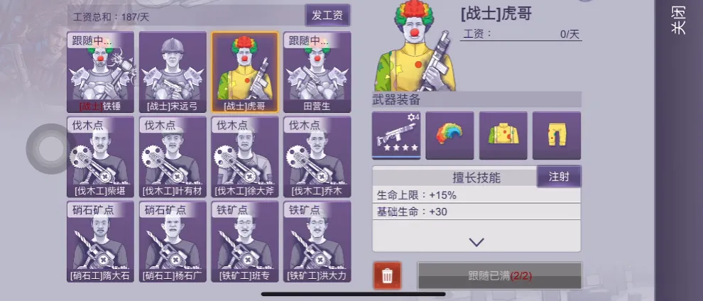 ����˹����2�����ֻ���v1.0.0 �ֻ����ͼ