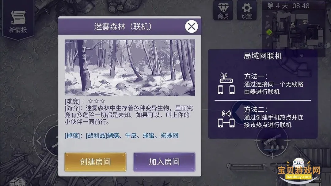 ����˹����2�����ֻ���v1.0.0 �ֻ����ͼ