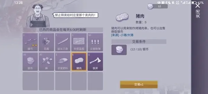 ����˹����2�����ֻ���v1.0.0 �ֻ����ͼ
