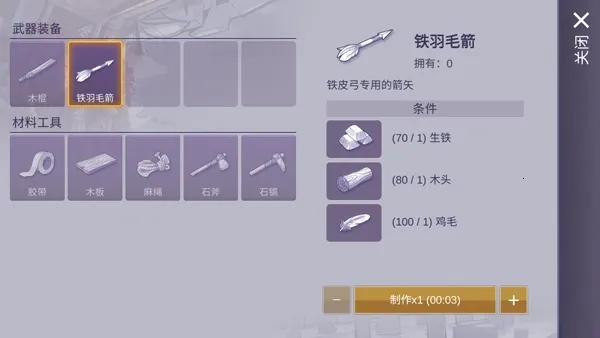 阿瑞斯病毒2最新手机版 阿瑞斯病毒2最新手机版