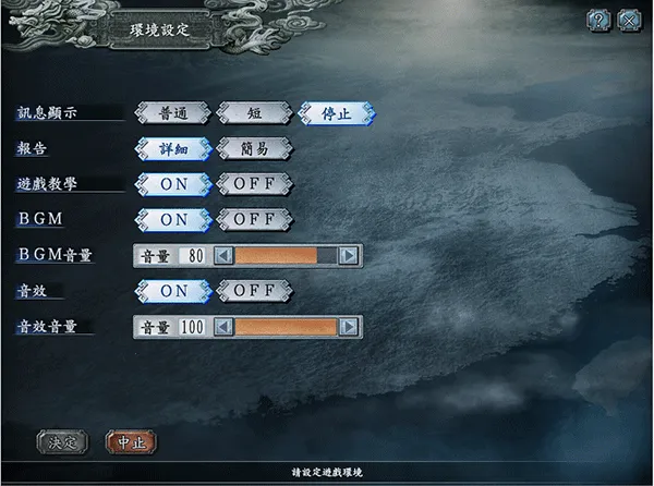 三国志10安卓版手机版 三国志10安卓版手机版