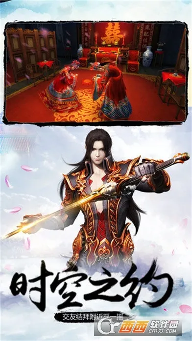 ��Ӱ����(������ɫ������Ϸ)v4.4.6 ��׿���ͼ