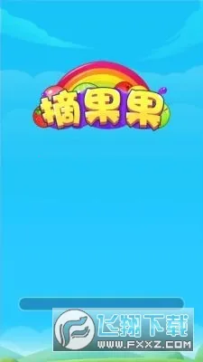 ժ����(ˮ��������Ϸ)v1.0.0.0 �ֻ����ͼ