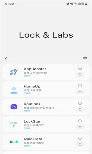 Sam Helper2025�ٷ����°汾v2.8 �ֻ����ͼ