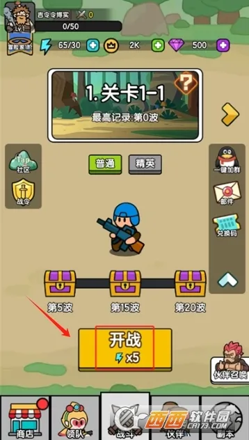 ������������׿���ֻ���v0.0.14 �ֻ����ͼ