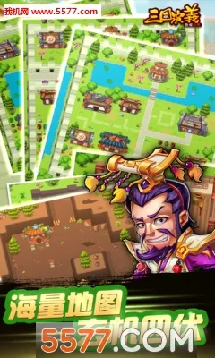 �������������޽�(������ɫ������Ϸ)v5.0.20 ��׿���ͼ