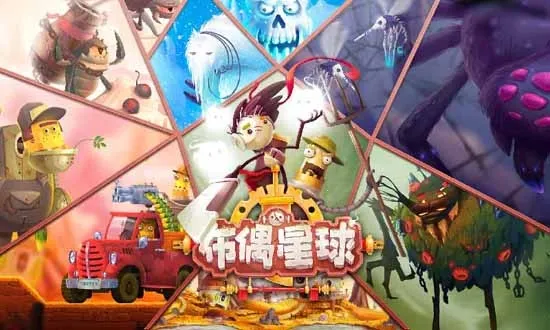 ��ż����(��żð����Ϸ)