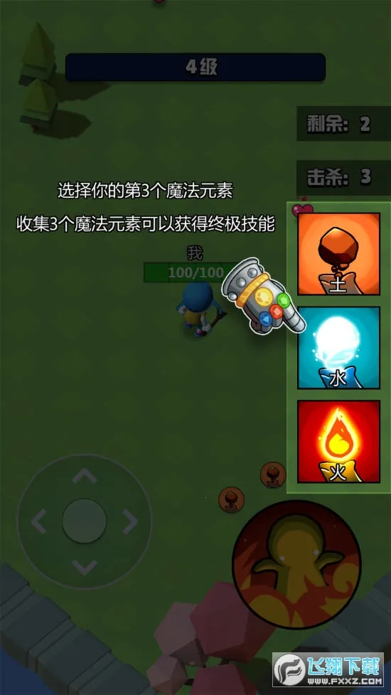 ħ��ʦ���Ҷ���׿���ֻ���v2.5.7 ��׿���ͼ