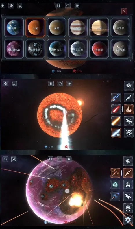 ��������ģ����2025�ٷ�����v2.0.0 �ֻ����ͼ