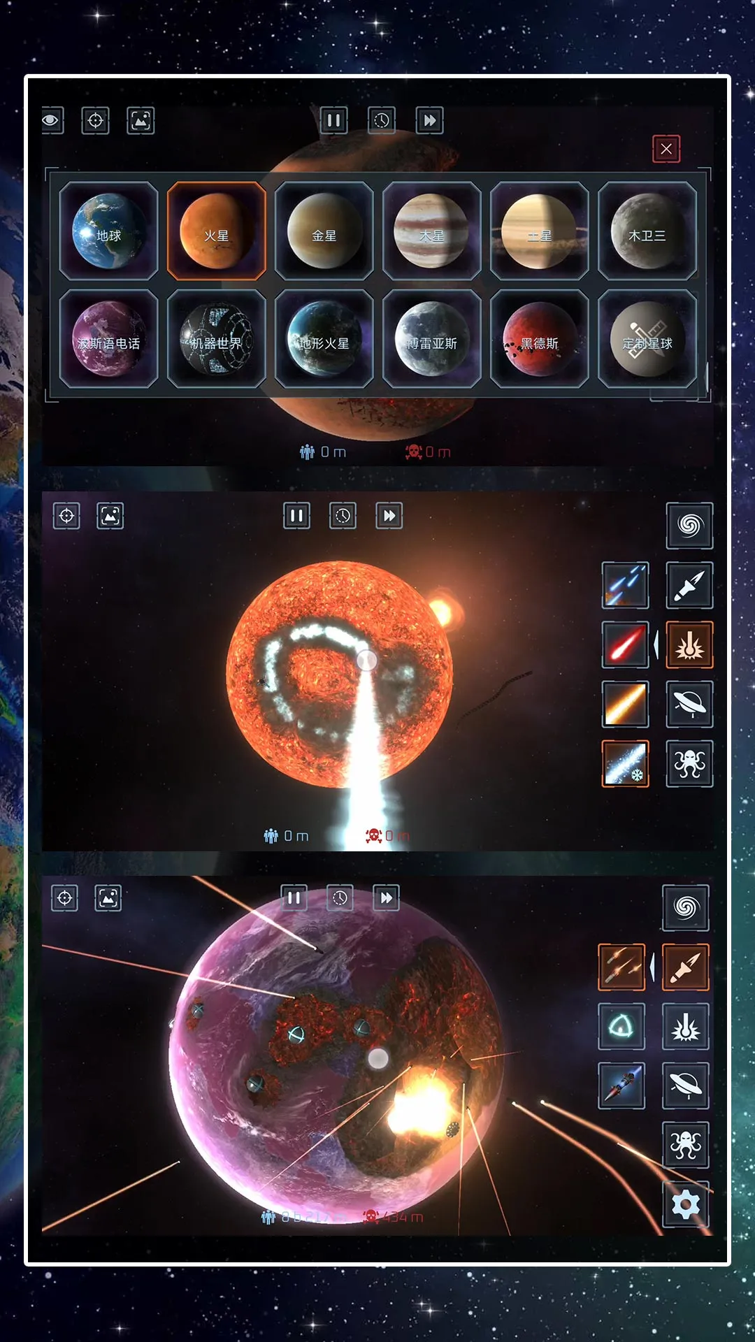 ��������ģ����2025�ٷ�����v2.0.0 �ֻ����ͼ