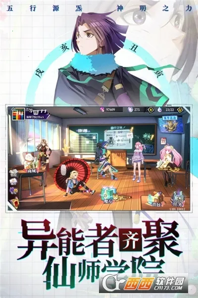 ����֮��(������ɫ������Ϸ)v2.0.0 �ٷ������ͼ