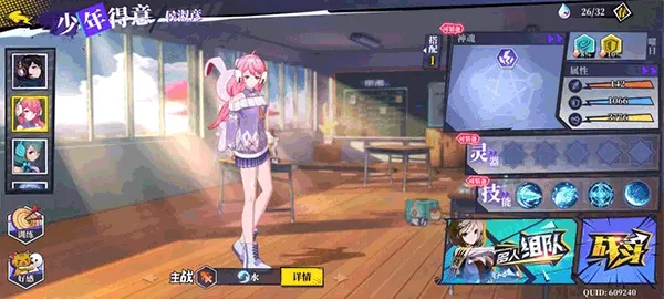 ����֮��(������ɫ������Ϸ)