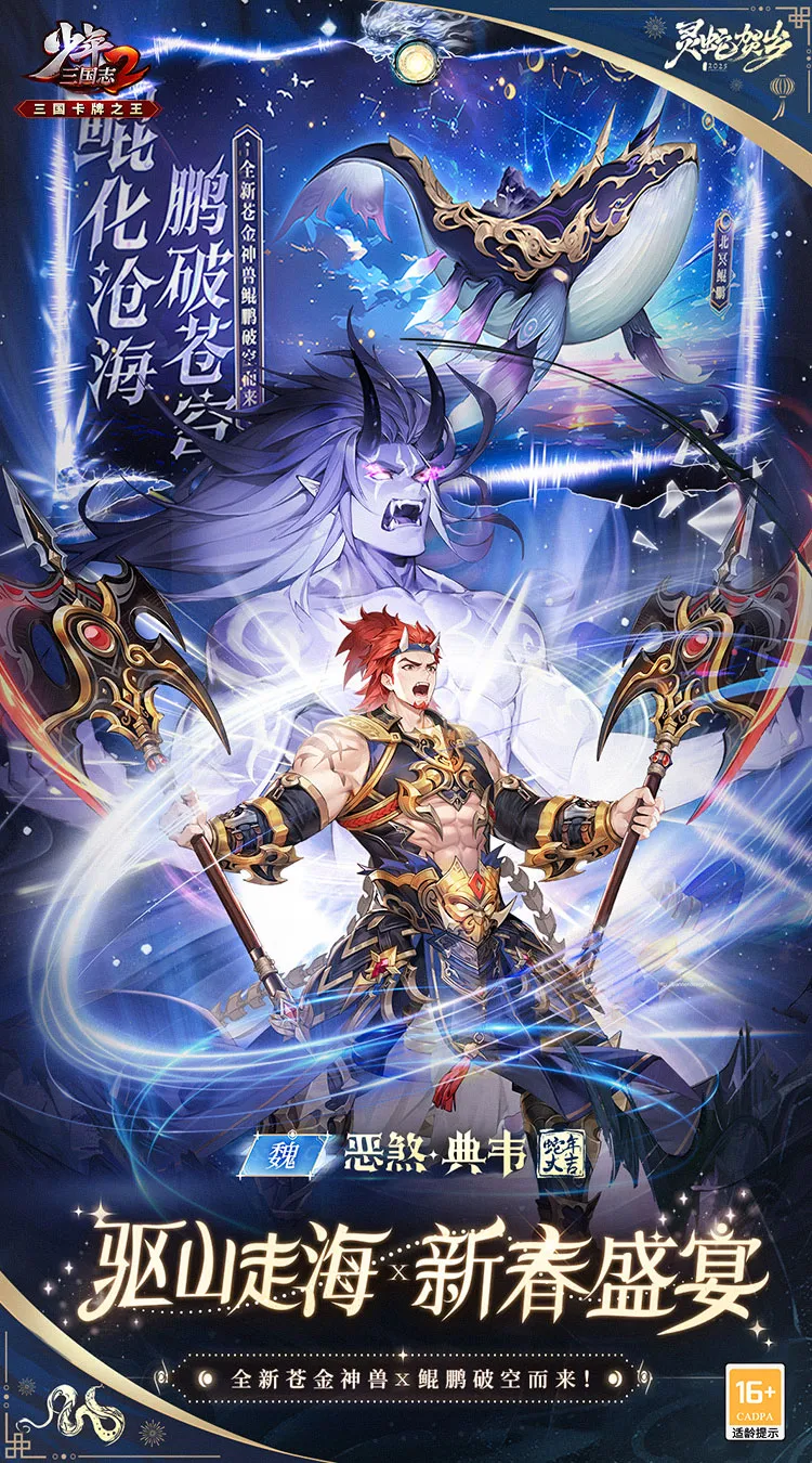 ����֮��(������ɫ������Ϸ)v2.0.0 �ٷ������ͼ