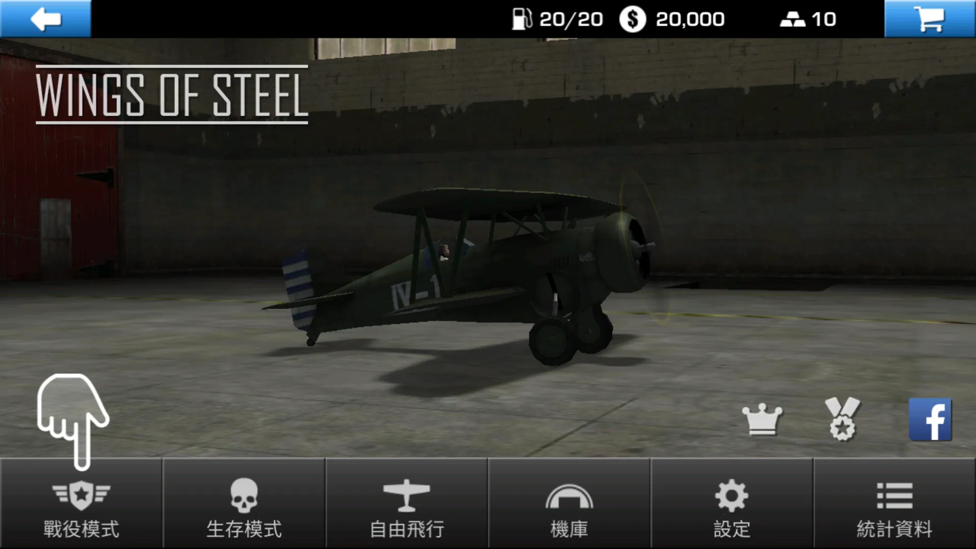 ����֮��2025���ذ�װv0.3.7 ��Ѱ��ͼ