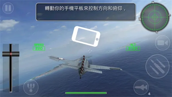 钢铁之翼2025下载安装 钢铁之翼2025下载安装