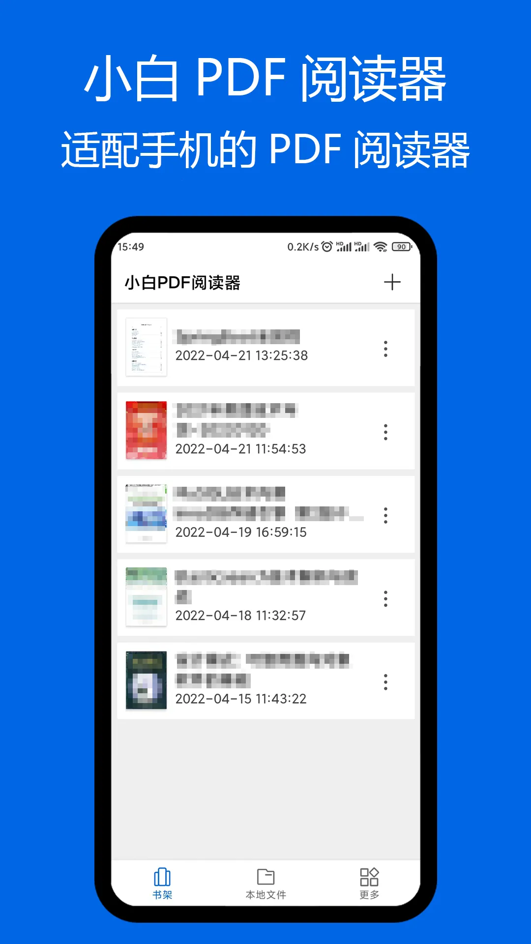 С��PDF�Ķ�����׿���ֻ���v1.47.0 �ٷ������ͼ
