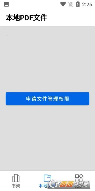С��PDF�Ķ�����׿���ֻ���v1.47.0 �ٷ������ͼ