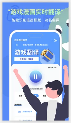 ���̷���(�ֻ���������)v1.0.2 �ֻ����ͼ