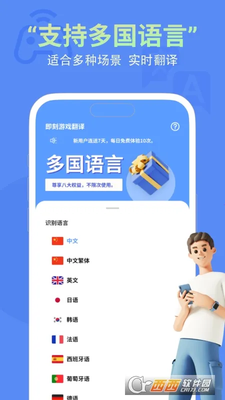 ���̷���(�ֻ���������)v1.0.2 �ֻ����ͼ