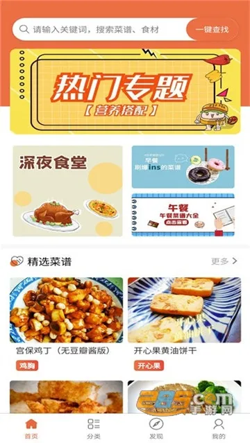 ��Ȳ��װ�׿���ֻ���v1.0.1 ��׿���ͼ