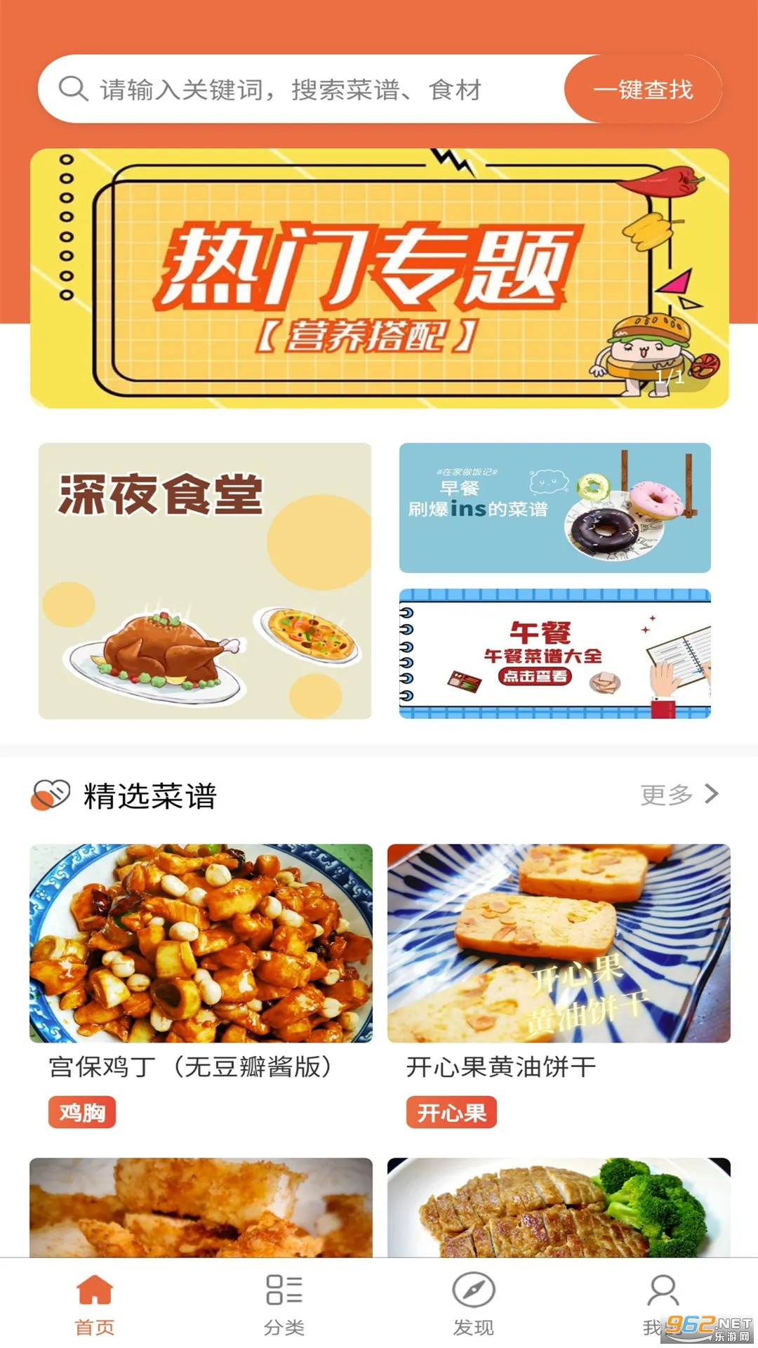 ��Ȳ��װ�׿���ֻ���v1.0.1 ��׿���ͼ