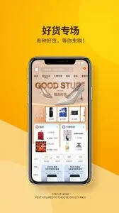 �û�����2025���ذ�װv1.2.9 �ֻ����ͼ