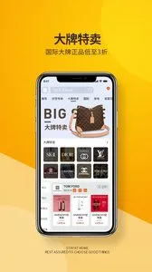 好货联盟2025下载安装 好货联盟2025下载安装