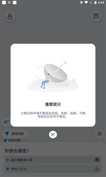 ����˾����2025�ٷ�����v1.0.6 �ֻ����ͼ