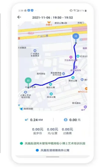 ����˾����2025�ٷ�����v1.0.6 �ֻ����ͼ