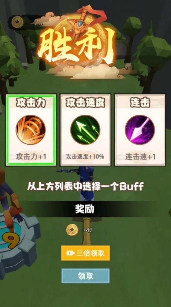 ��������ս(��������Ϸ)v1.0 �ٷ������ͼ