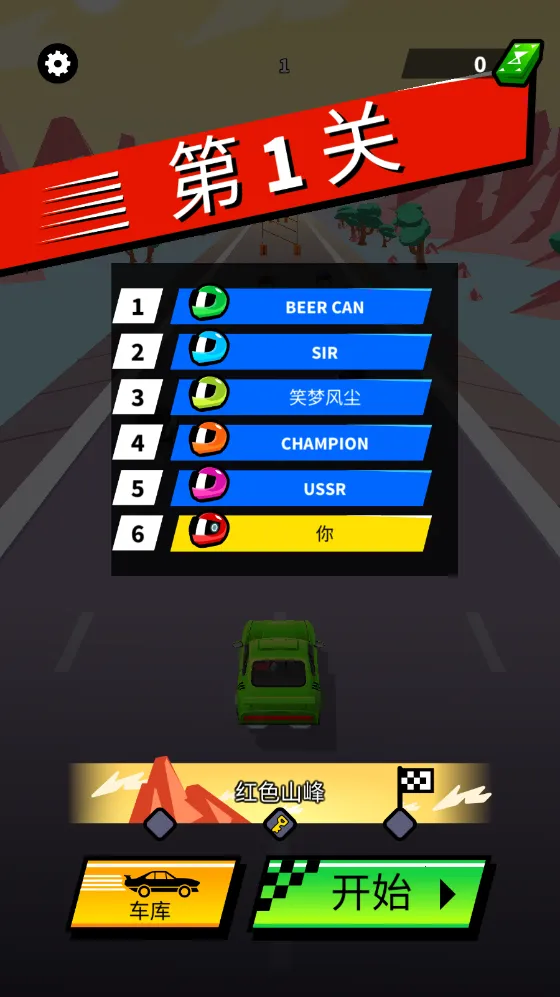 �ɳ�����(����������Ϸ)v1.0.27 �ٷ������ͼ