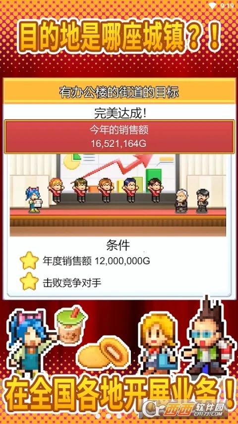 �����꿪ҵ�ռǰ�׿���ֻ���v1.3.0 �ٷ������ͼ