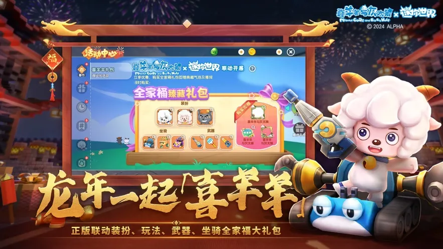 ����������������(����������Ϸ)v1.7.15 �ٷ������ͼ