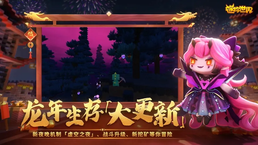 ����������������(����������Ϸ)v1.7.15 �ٷ������ͼ