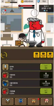 加班战士(动作格斗游戏) 加班战士(动作格斗游戏)