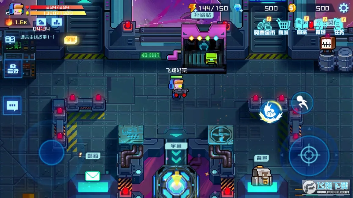 ��Ѳ������(�Ǽ�ð����Ϸ)v1.0.1 �ֻ����ͼ