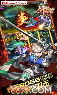 ����֮�а�׿���ֻ���v5.1.9 �ٷ������ͼ