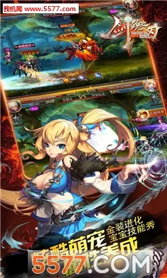 ����֮�а�׿���ֻ���v5.1.9 �ٷ������ͼ