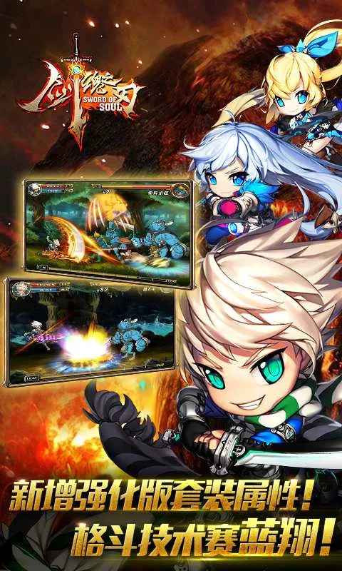 ����֮�а�׿���ֻ���v5.1.9 �ٷ������ͼ