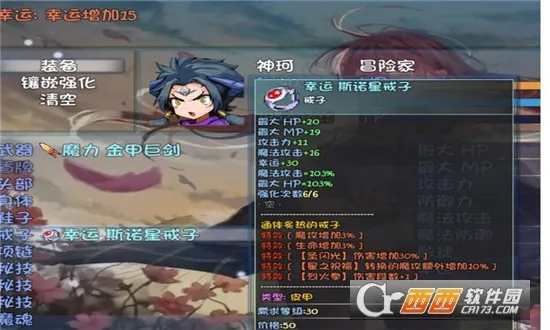 �ֻ�����(ð�ղ�����Ϸ)v1.0 �ֻ����ͼ