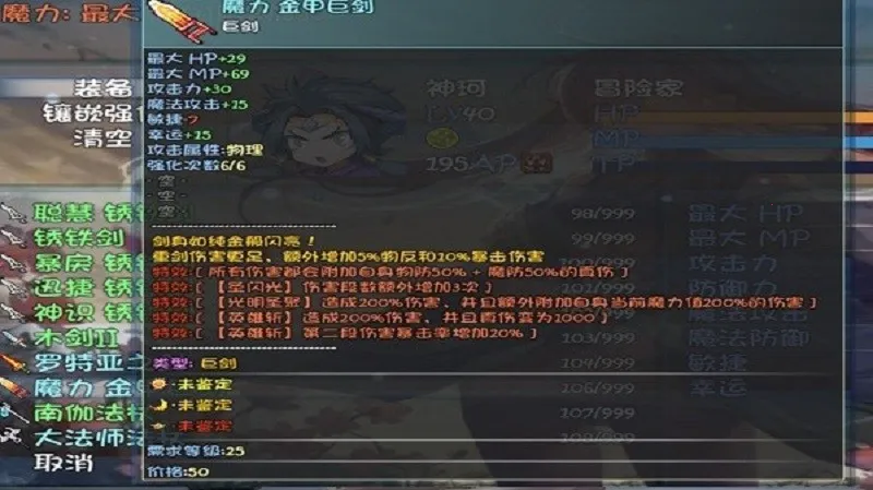 �ֻ�����(ð�ղ�����Ϸ)v1.0 �ֻ����ͼ