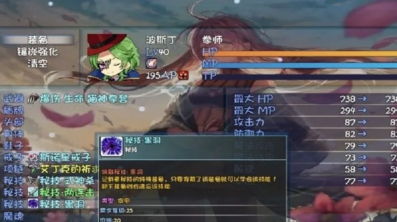 �ֻ�����(ð�ղ�����Ϸ)v1.0 �ֻ����ͼ