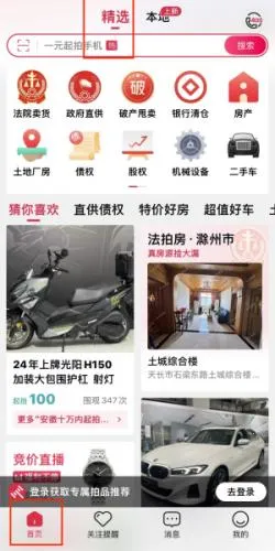 ��������(��������ƽ̨)