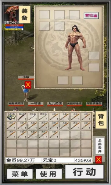 봽�����(ð�ս�����Ϸ)v1.21 ��׿���ͼ