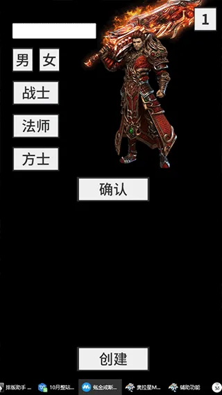 봽�����(ð�ս�����Ϸ)