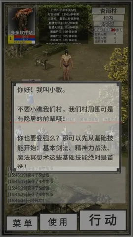 봽�����(ð�ս�����Ϸ)v1.21 ��׿���ͼ