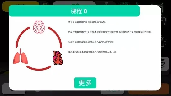 ������˾ҽ��ģ����(ҽ��ģ����Ϸ)