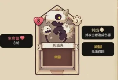 ѩ��֮��(��뿨����Ϸ)