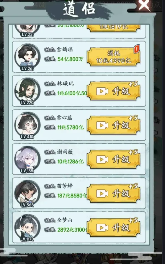 �ϲĳ���·2025�ٷ����°汾v1.0 ��׿���ͼ